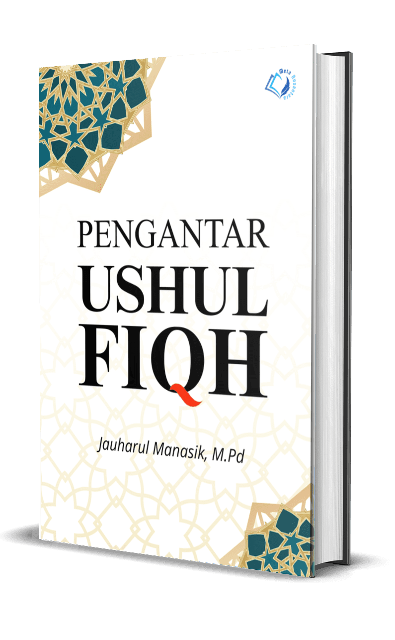 Pengantar Ushul Fiqh